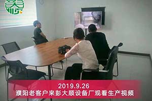 濮陽客戶實地考察后現場簽訂豆制品設備購買合同