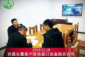 許昌長葛魏老板訂購的彭大順豆腐生產線設備已發貨