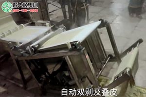 4米豆腐皮機+雙剝機+疊皮機操作現場