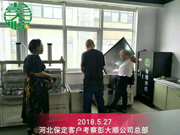 河北高碑店客戶來公司考察豆制品設備