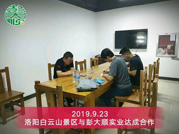 景總現場簽訂現磨豆腐坊設備購買合同