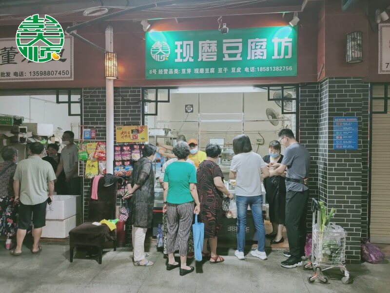 彭大順現(xiàn)磨豆腐坊鄭州伊河路店開(kāi)業(yè)現(xiàn)場(chǎng)