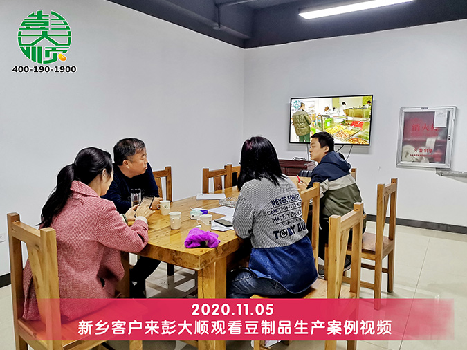 干豆腐設備廠家